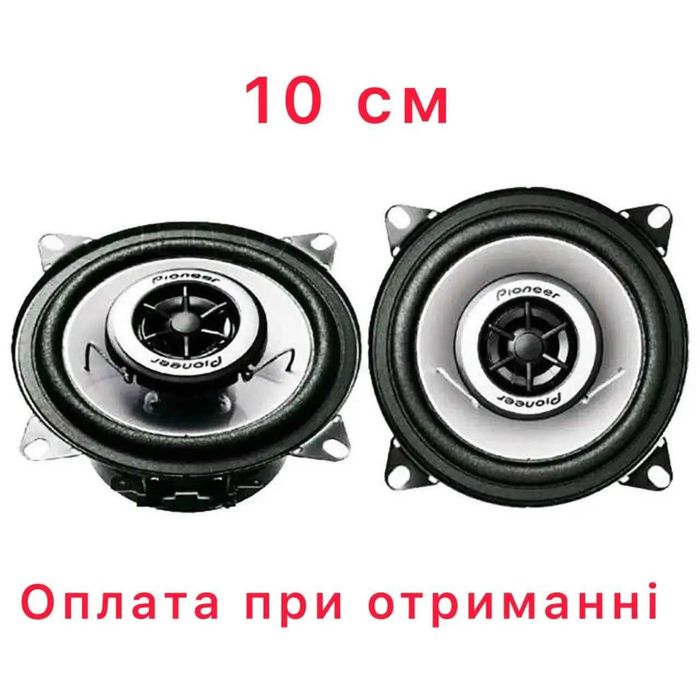 РОЗПРОДАЖ! Колонки в авто, Автозвук 3-смугові динаміки, Авто акустика