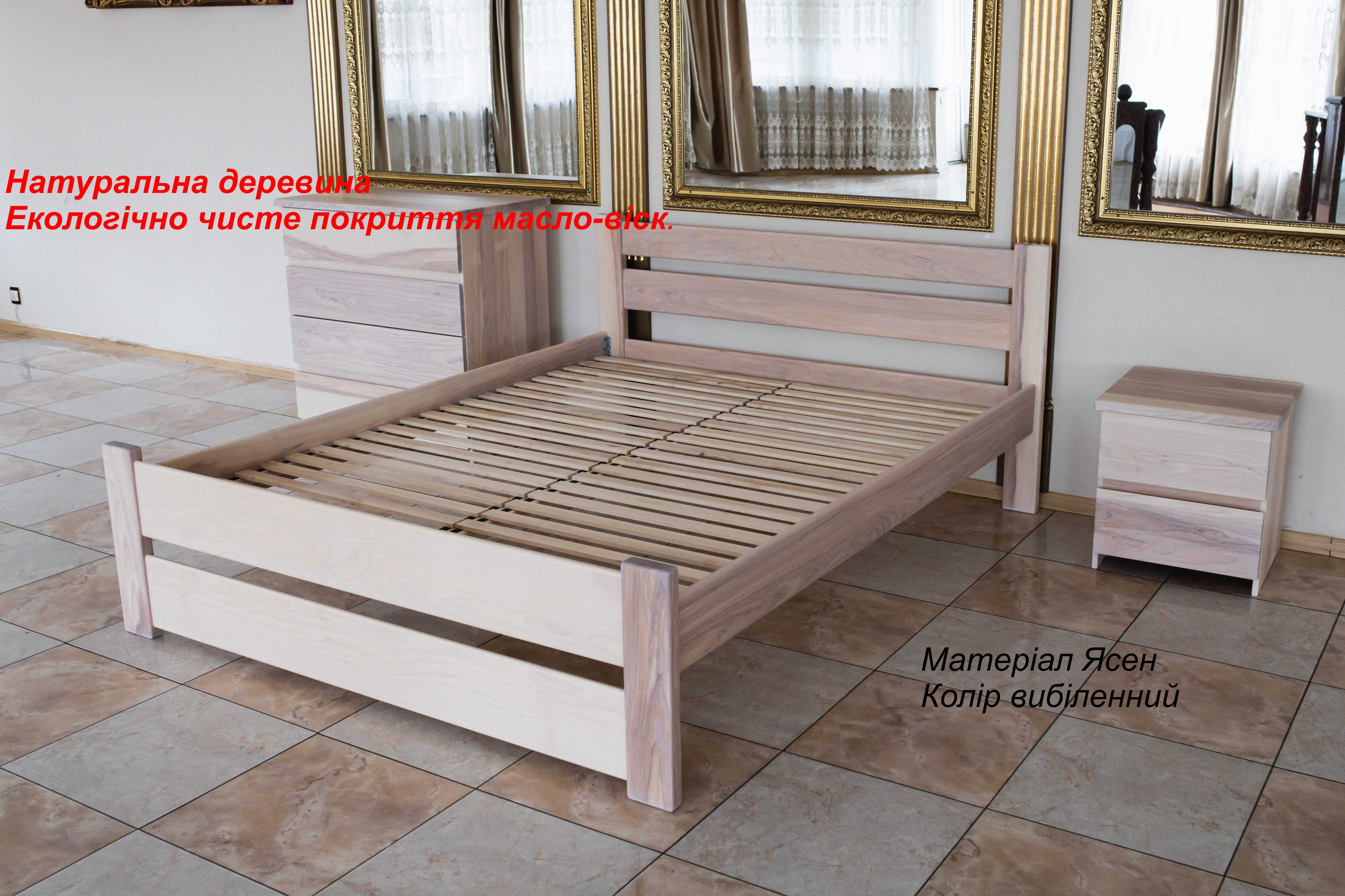 Кровать, ліжко з деревини  масив Ясена. "Пряма Стандарт"