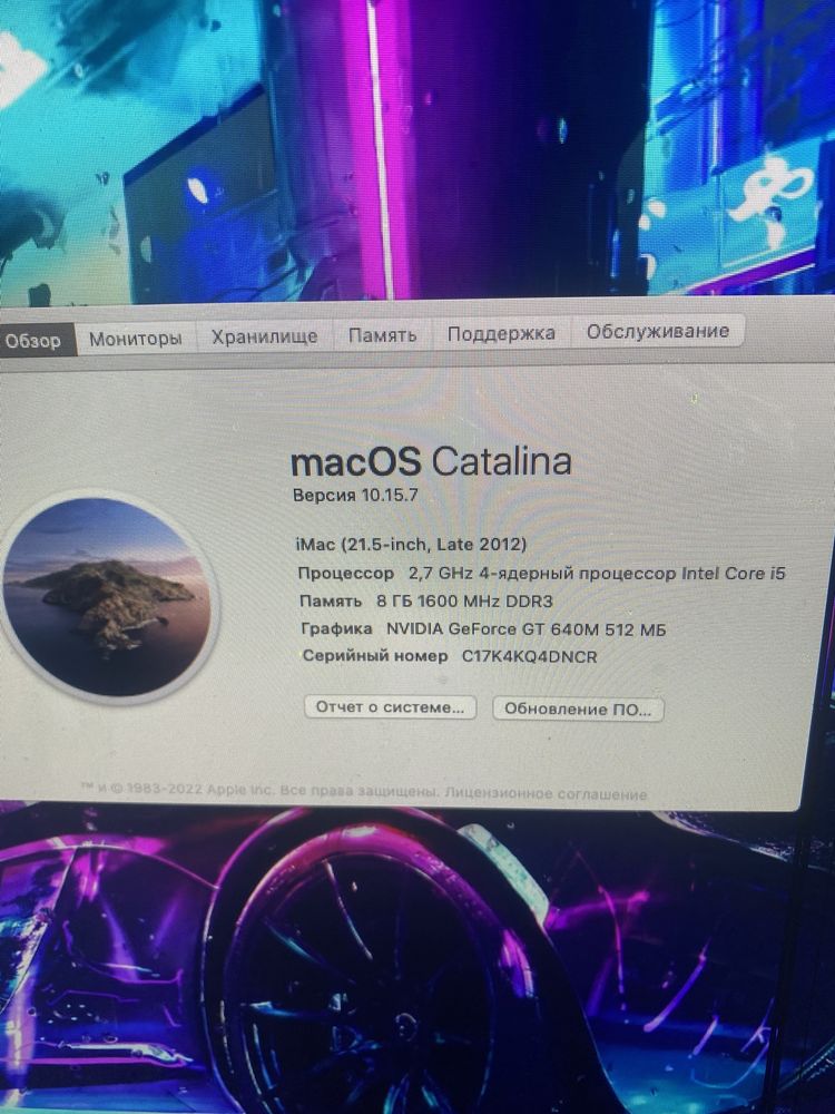 Продам imac 2013 ,21,5 ssd-128gb,озу8гб core i5