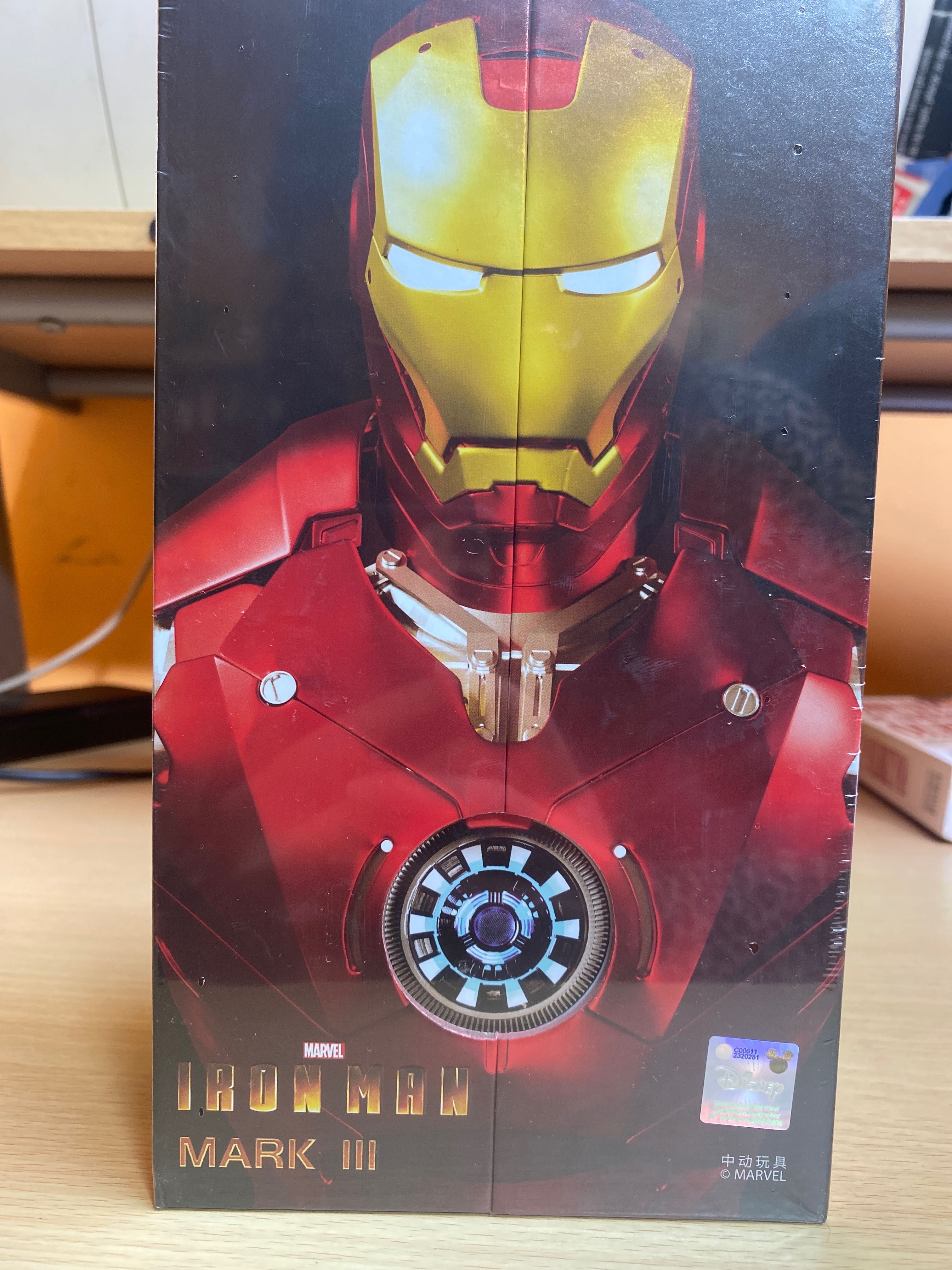 Figurka Iron Man Mk 3 Premium Marvel