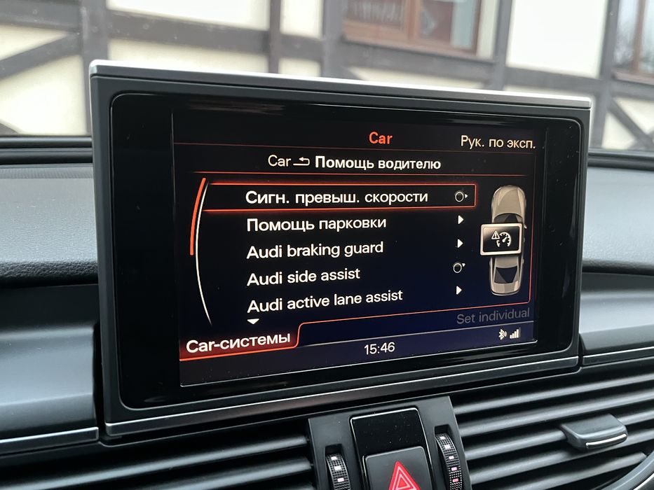 Audi A6 3.0TDI Quattro S Line