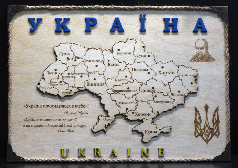 Ексклюзивне виготовлення картин, ключніц, пазлів і.т.п. з вашого фото