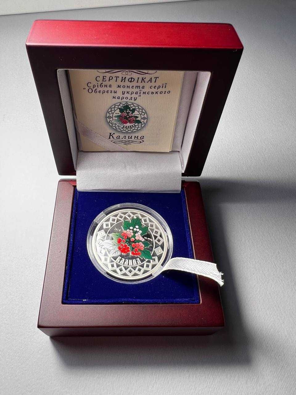 Серебряная монета Обереги украинск. народа - Калина , Ниуэ 2 дол, 2018