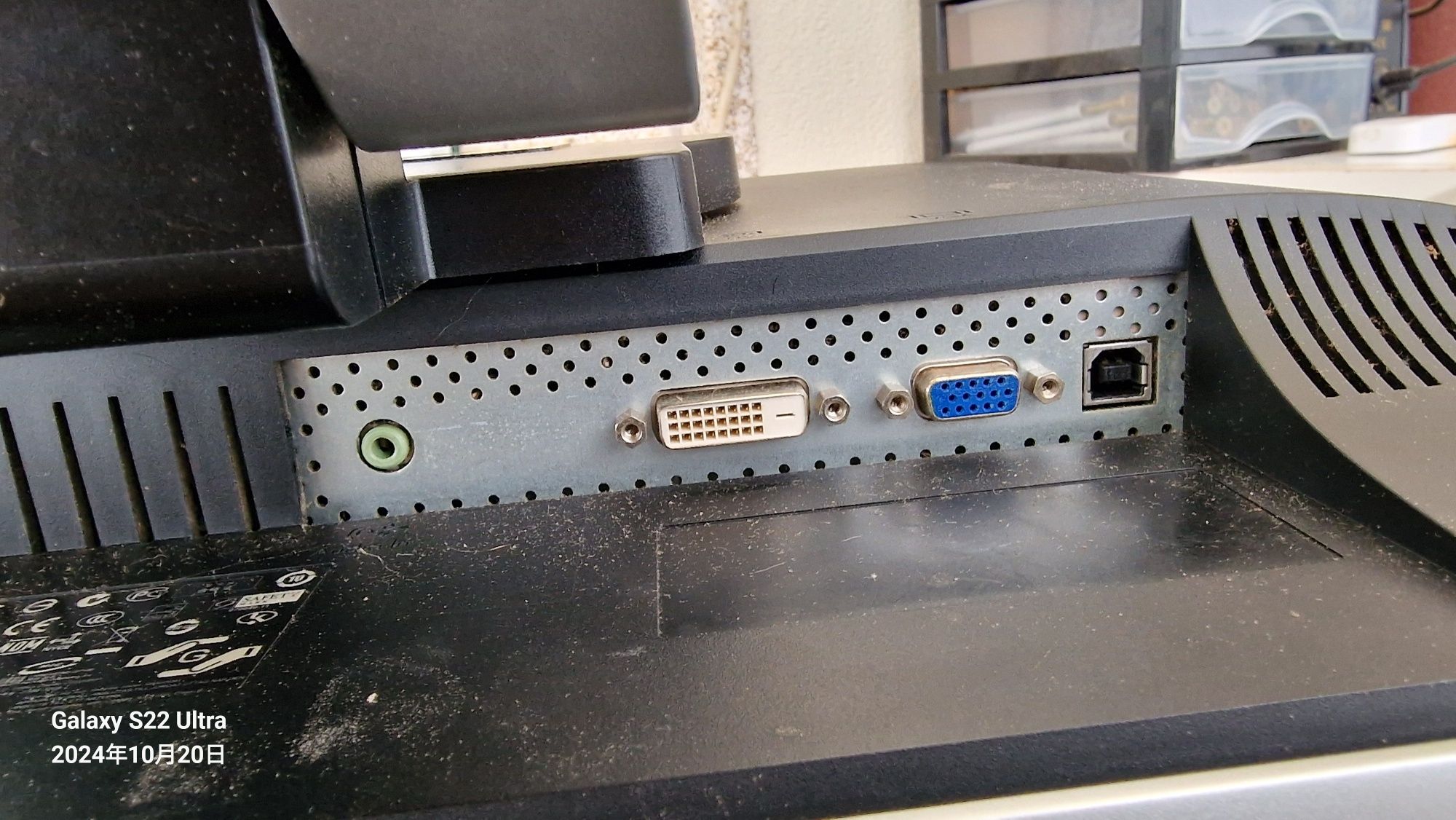 Monitor HP w2207