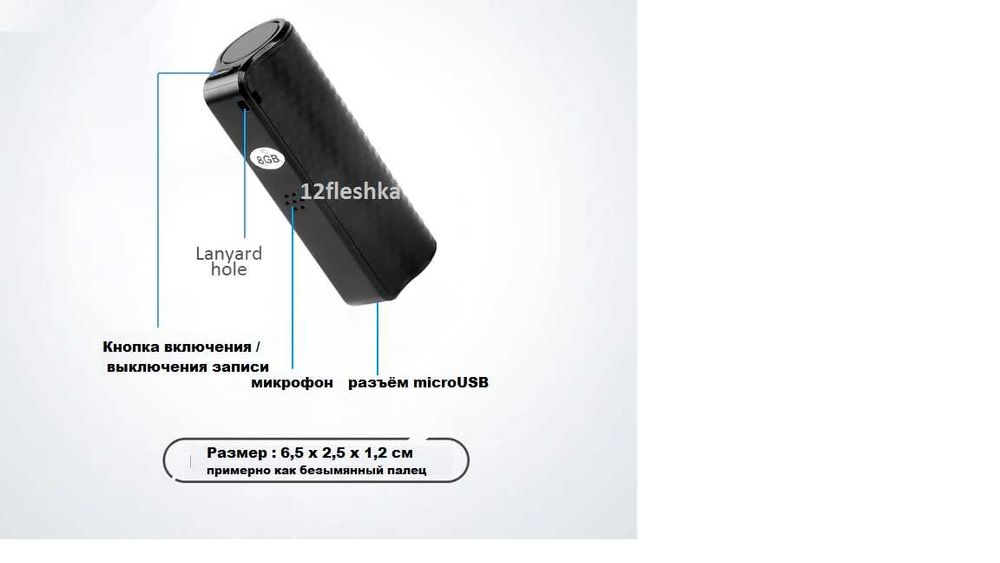 Мини цифровой диктофон Savetek 1000 магнит 64gb (600 часов р