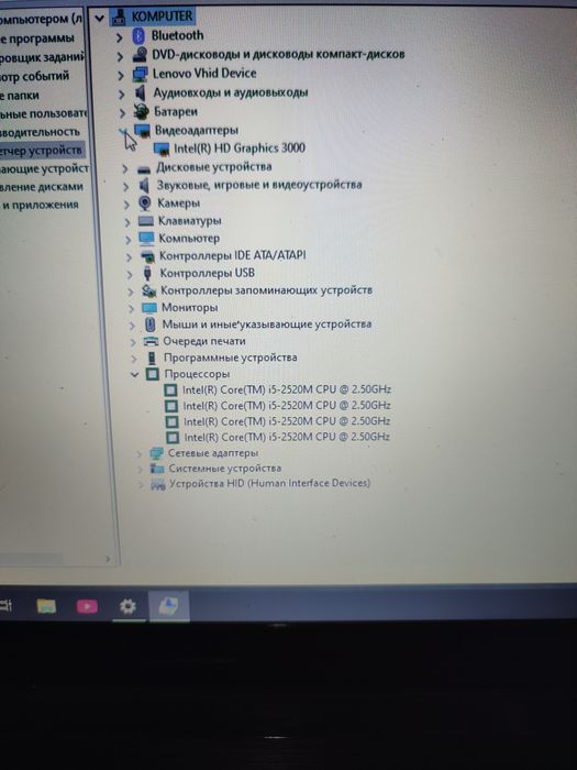 Lenovo G570 проц i5 8gb озу