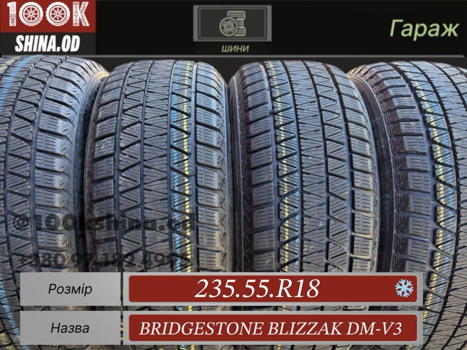 Шины Бу 235 55 R 18 Bridgestone Blizzak dm v3 резина зима япония