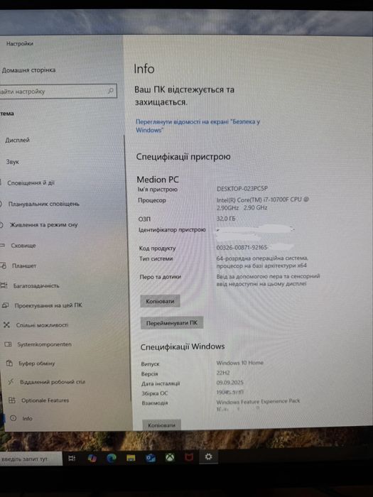 Medion Erazer Intel Core i7-10700F, 32 GB, 1000 GB, GeForce RTX 3070
