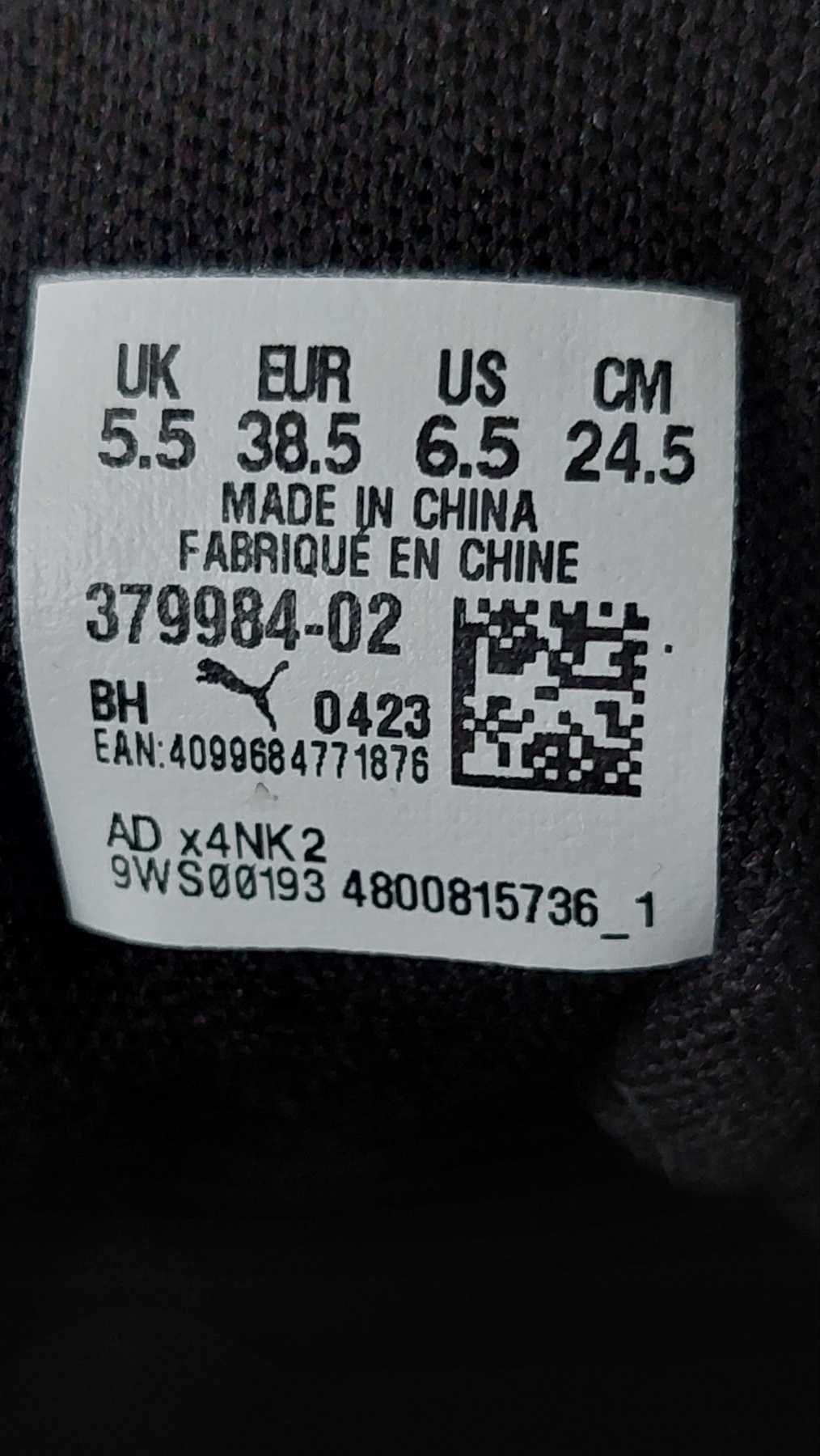 Супер ціна - оригінальні Puma Twist Runner 36 та 38,5 розмір кросівки