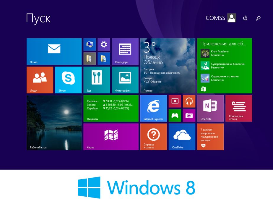 Встановлення  Windows 11, 10, 8, 7 виїзд додому. Ремонт  установка