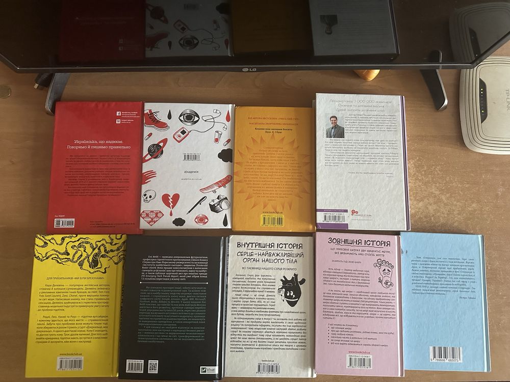 Продаю свої книги