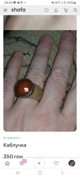 Продам . Отличная вещь