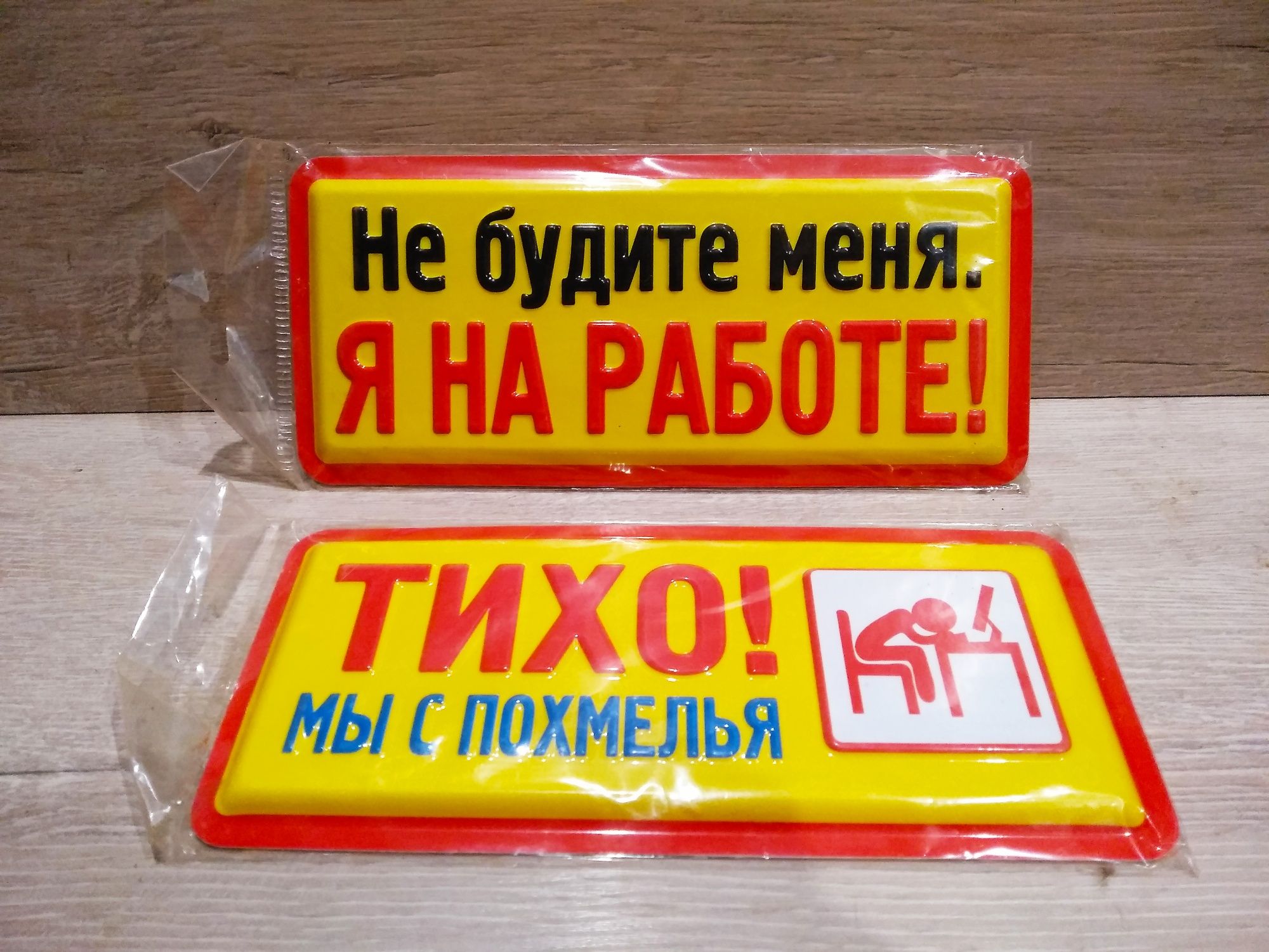 Табличка декоративна ПВХ