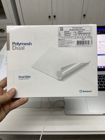 Двусторонняя хирургическая сетка 10х15 см Betatech Polymesh DUAL