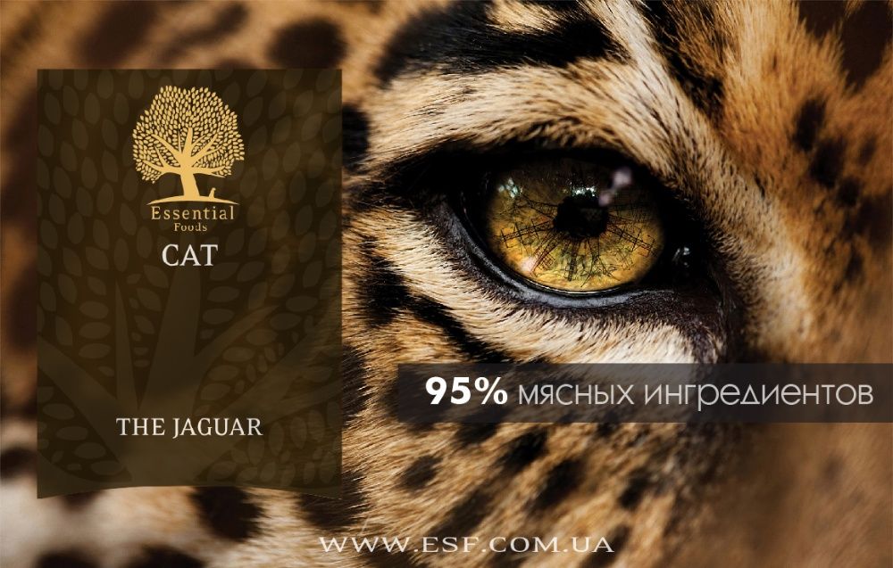 Essential Foods Jaguar Беззерновой корм для котов Все Стадии 3кг