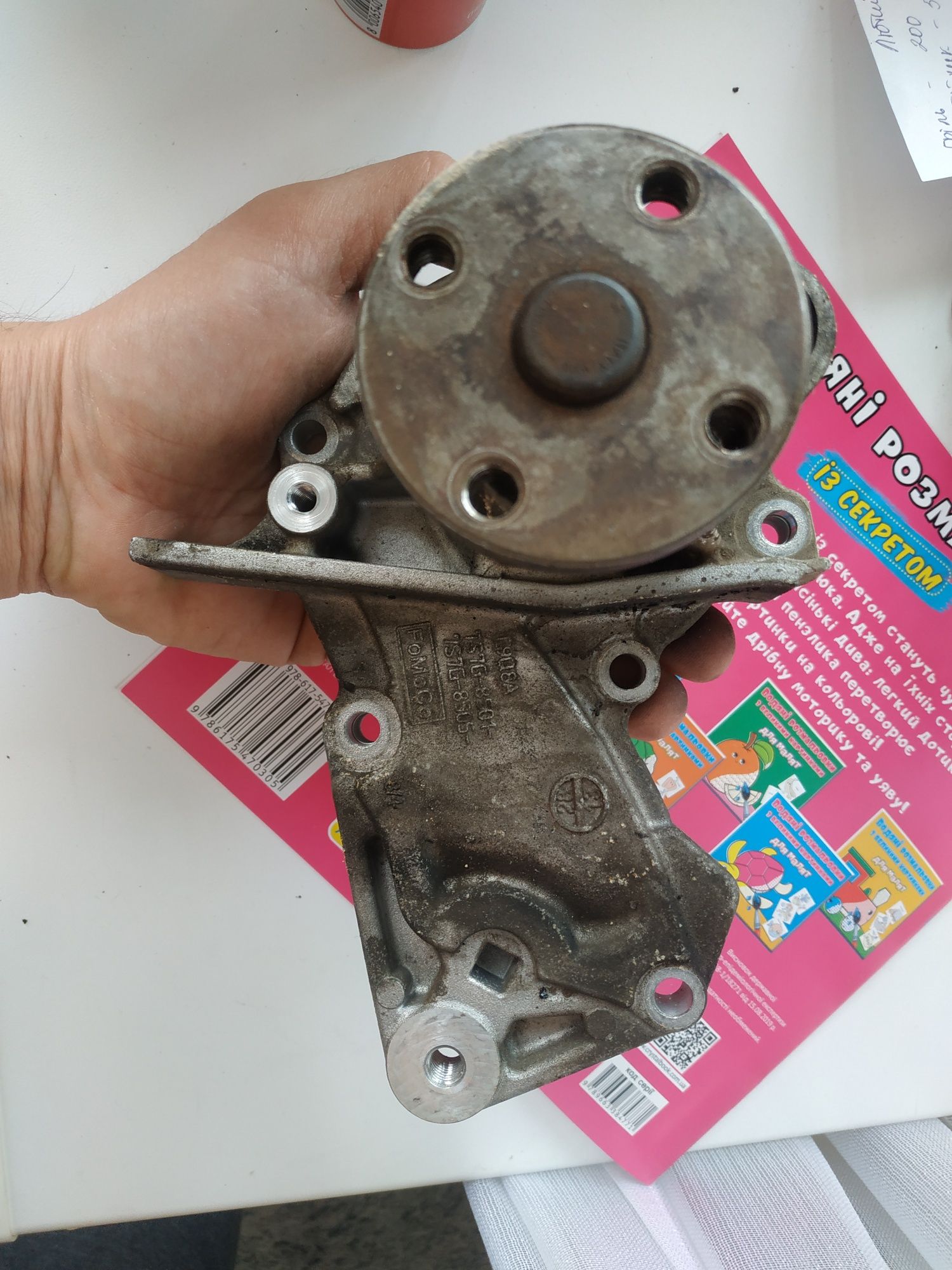 Помпа Ford Mondeo 4