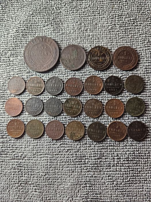 Zestaw monet Rosja Imperium szt.25