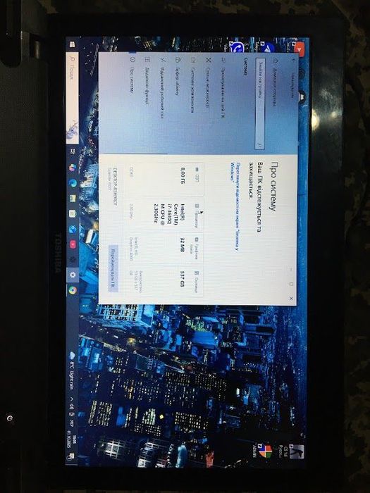 Ігровий Ноутбук TOSHIBA