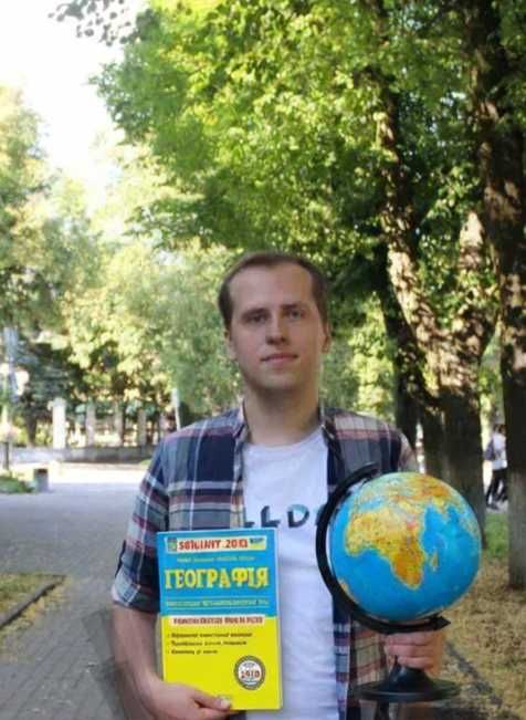 Географія НМТ. Курс. Підготовка онлайн