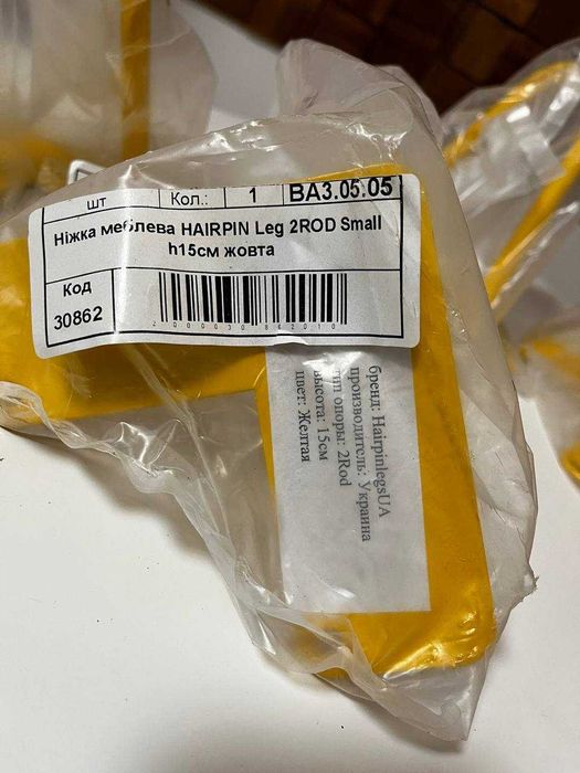 Ніжки меблеві Hairpinleg 15 см жовті