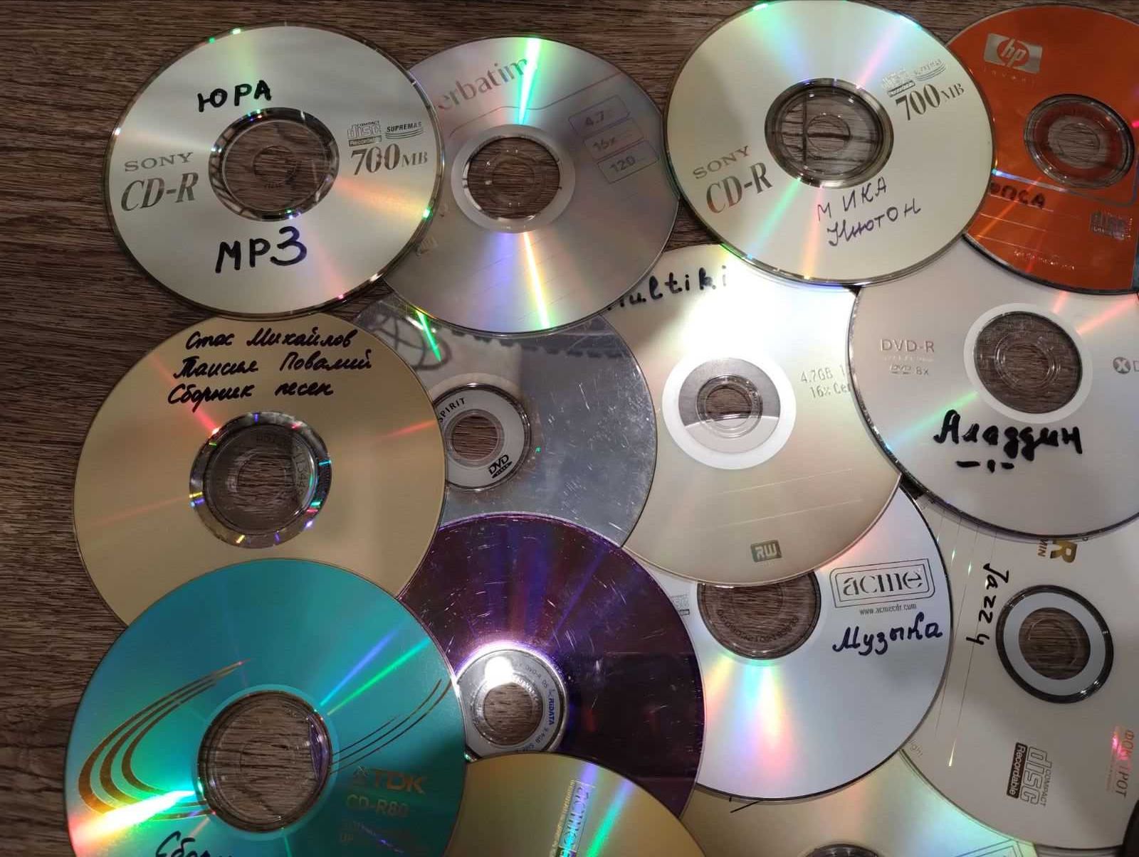 Куча дисков CD DVD MP3 музыка фильмы разное