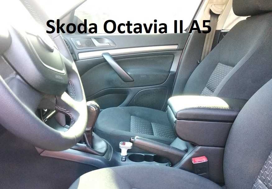 Підлокітник Skoda Octavia А5 - A7, підлокітники Шкода Октавія