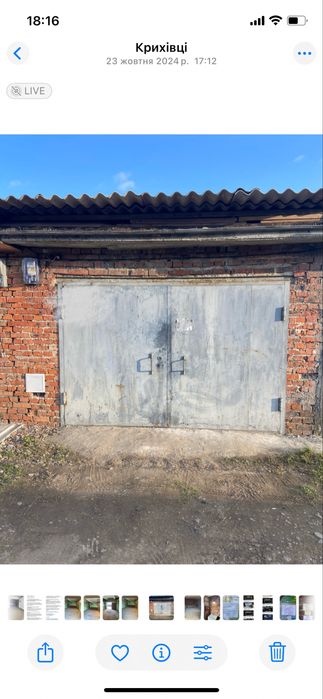 Здам в оренду гараж в ГБК 22 ЗАРАВШАН вул. Довженка 9