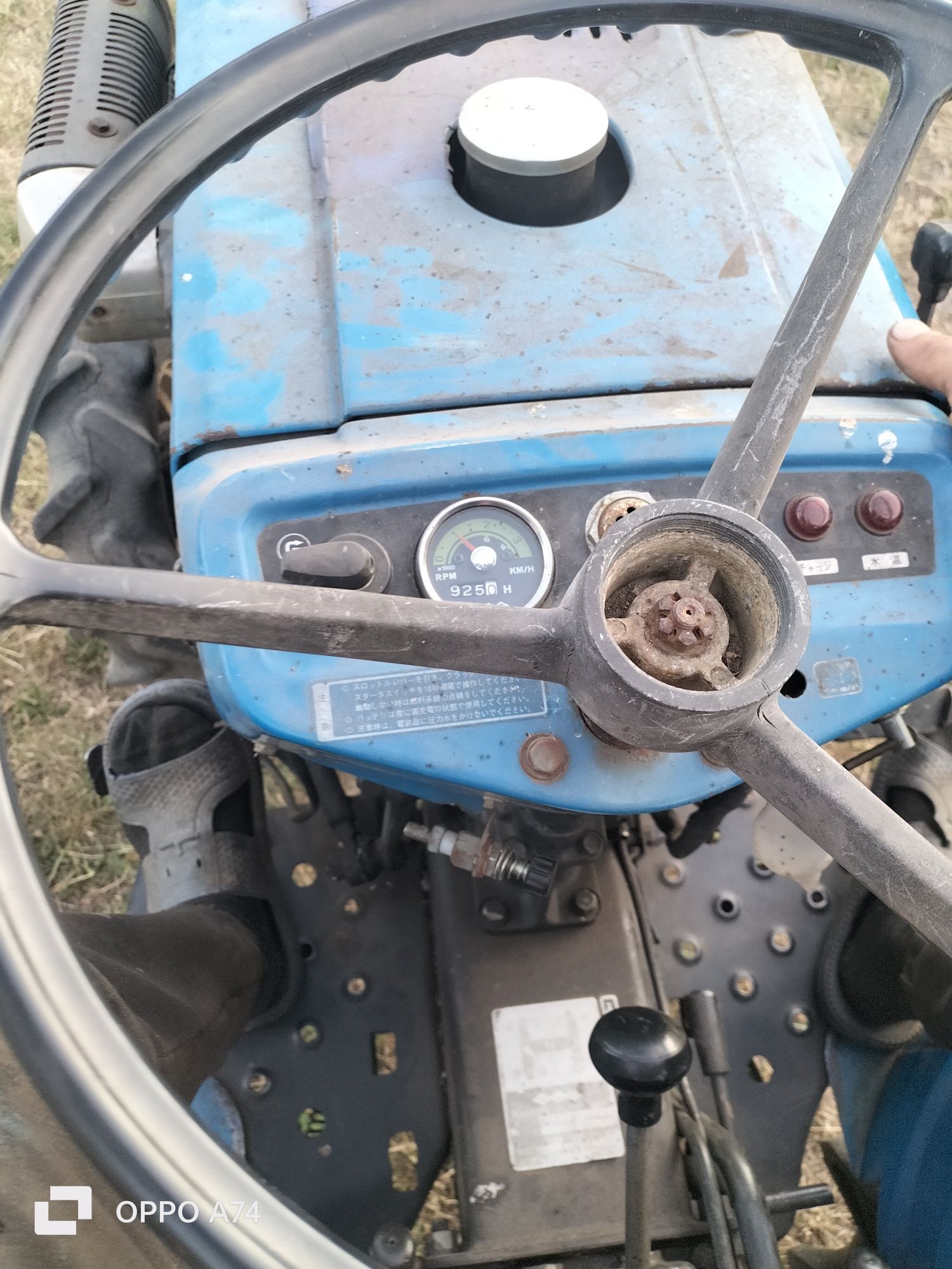 Продам свій ісекі