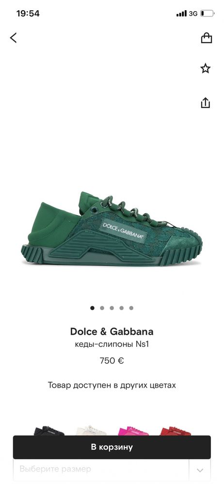 Кросівки Dolce&Gabbana