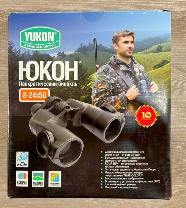 Бінокль Yukon Юкон 8-24×50 в ідеальному стані
