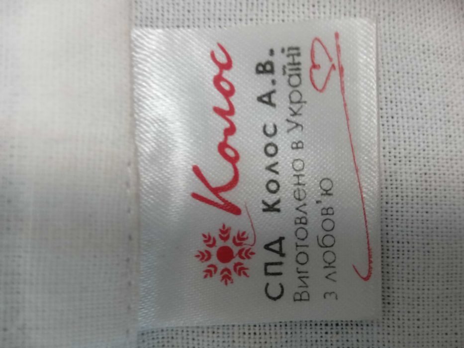 Вишиванка на хлопчика 8-10 років