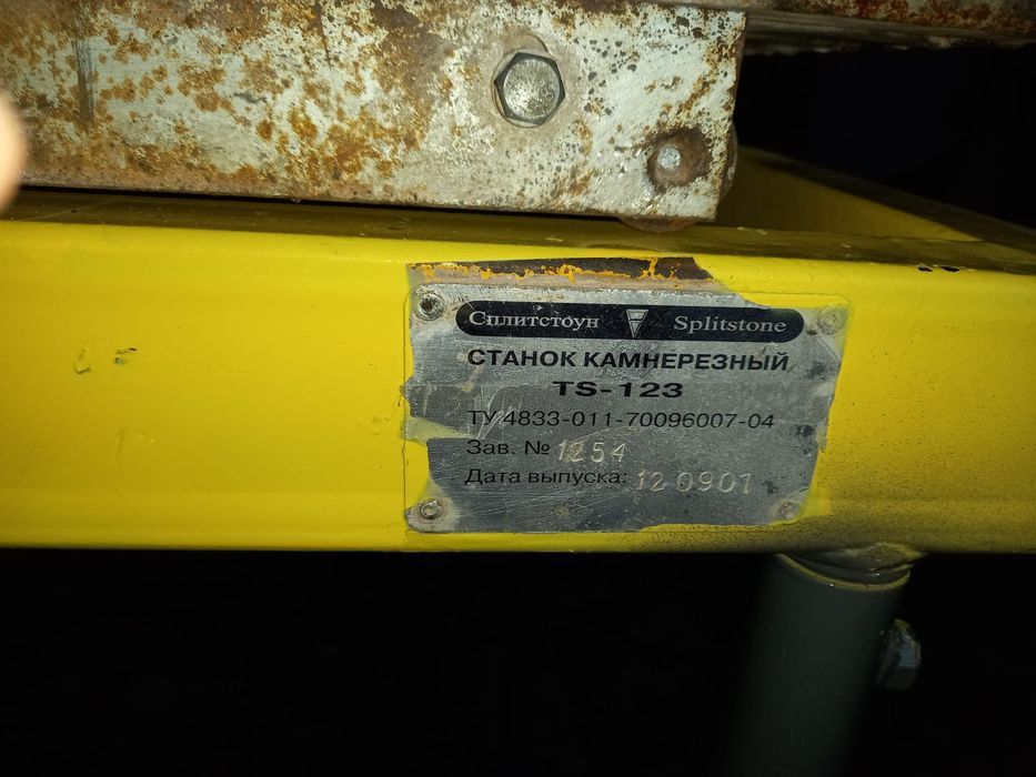 Оренда або продаж каменорізного станка керамограніт мрамор граніт