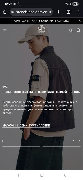 Чоловіча футболка STONE ISLAND