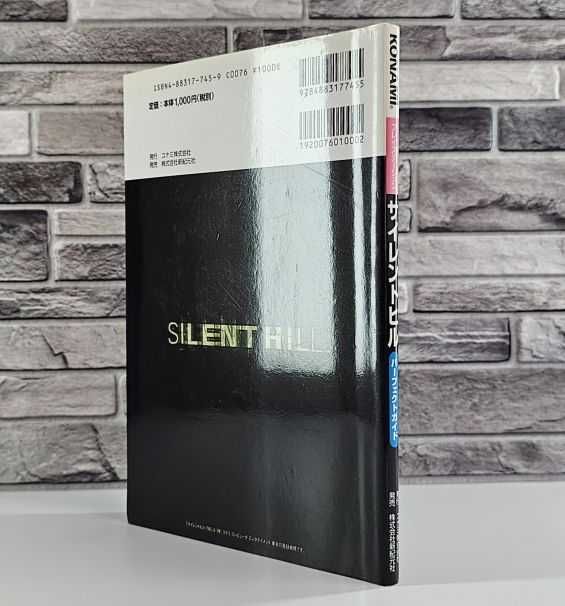 Silent Hill Konami Official Guide Sony Playstation