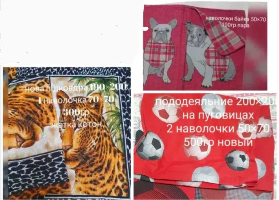 продам подушку/одеяло/