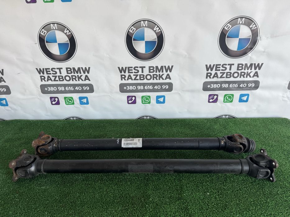 Кардан передній BMW F01 F07 F10 F11 F30 F15 F16 E70 E71