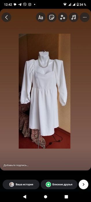 Платье белое нарядное