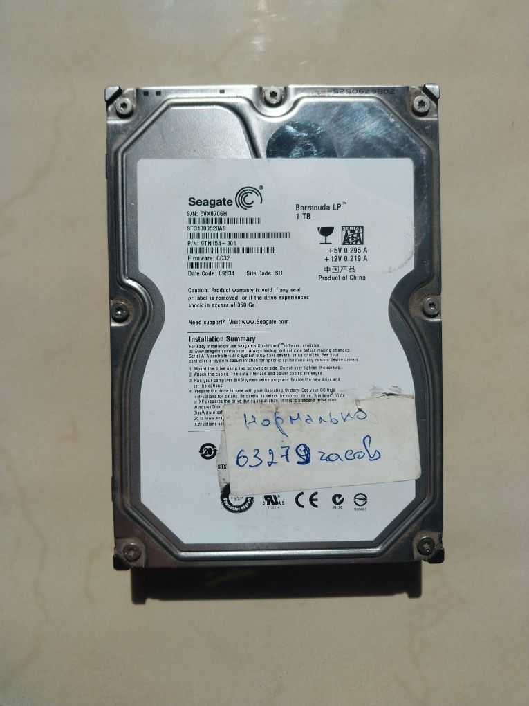 Жорсткий диск Seagate 1TB Barracuda LP