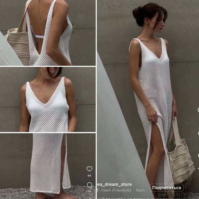 Пляжна вʼязана туніка сукня s-m