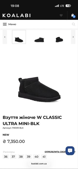 UGG W Classic ultra mini Оригінал
