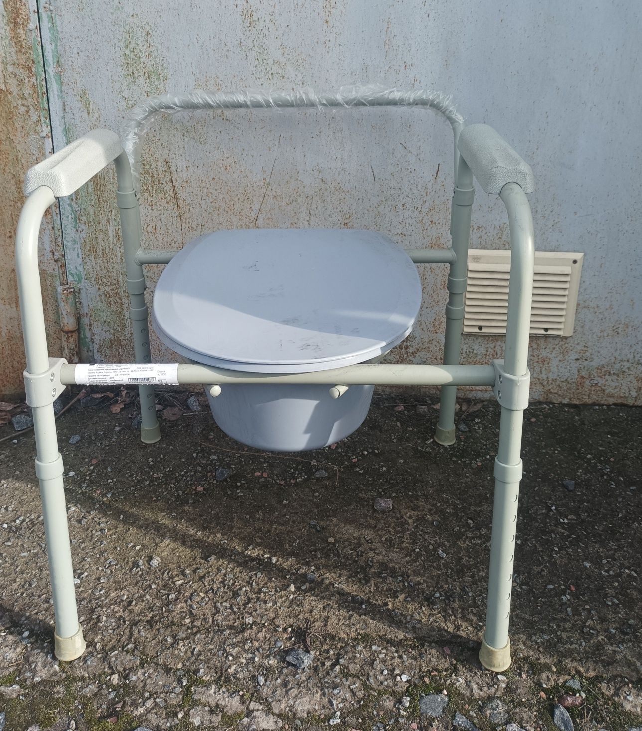 Инвалидный стул-санитарный
