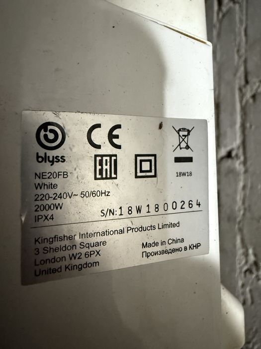 Grzejnik elektryczny Blyss NE20FB