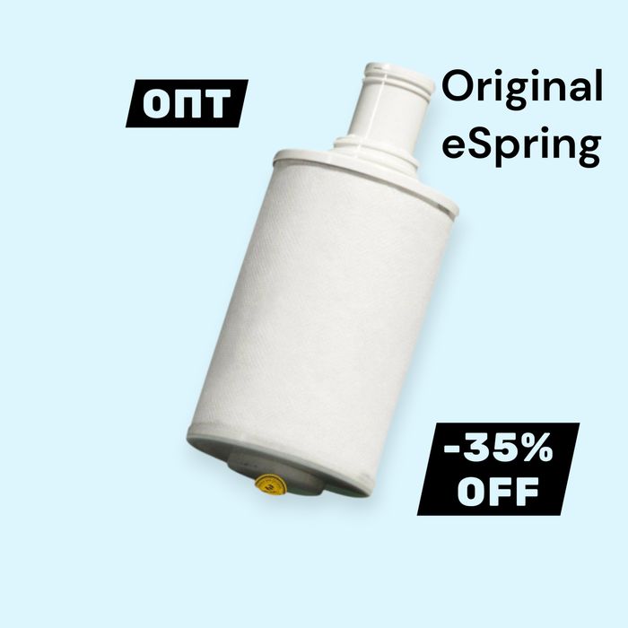 Картридж для системи очистки води eSpring.