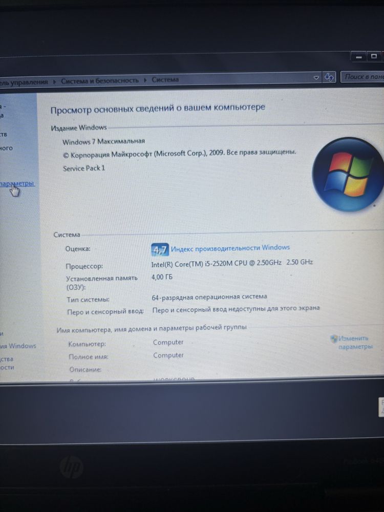 HP ProBook 6460b в хорошем состоянии