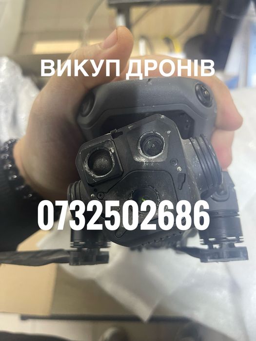 ВИКУП MAVIC. Куплю ваш дрон . Швидкий викуп
