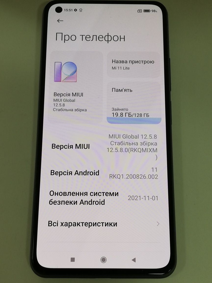Xiaomi Redmi Mi 11 Lite (6/128gb)