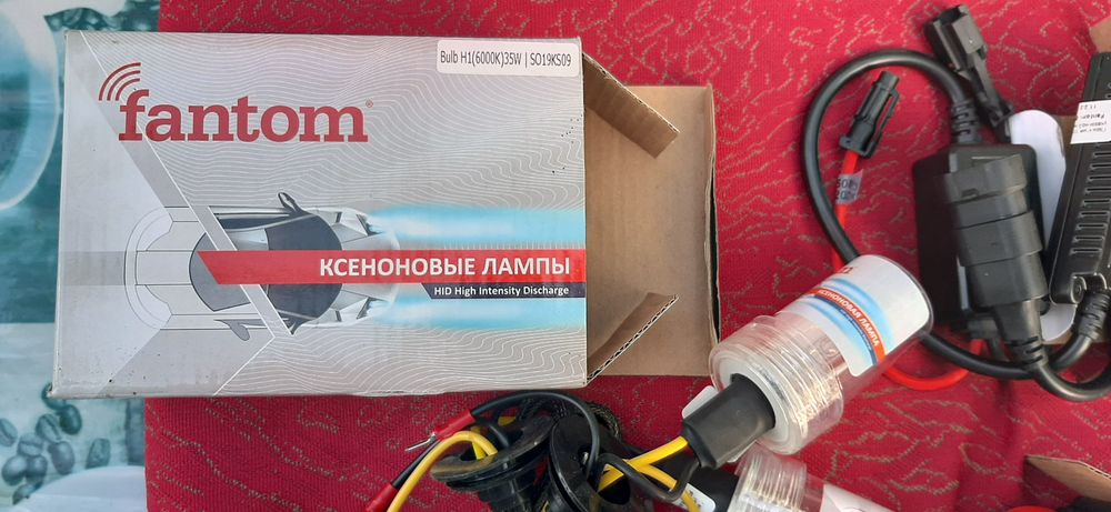 Ксенони Н1  комплект