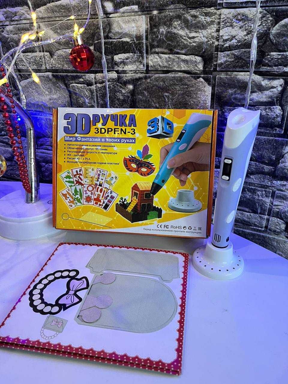 3D ручка з LCD-дисплеєм Premium + трафарети 3д Pen 3D ручка+трафареты