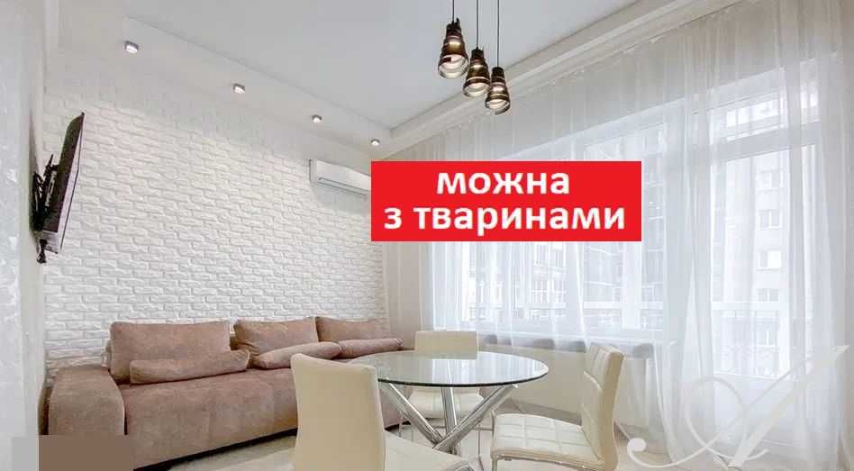 +‼️ Оренда 2к кв 45м2 з ремонтом в новобудові ЖК Лермонтово
