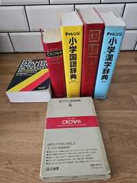 Słowniki japońskie